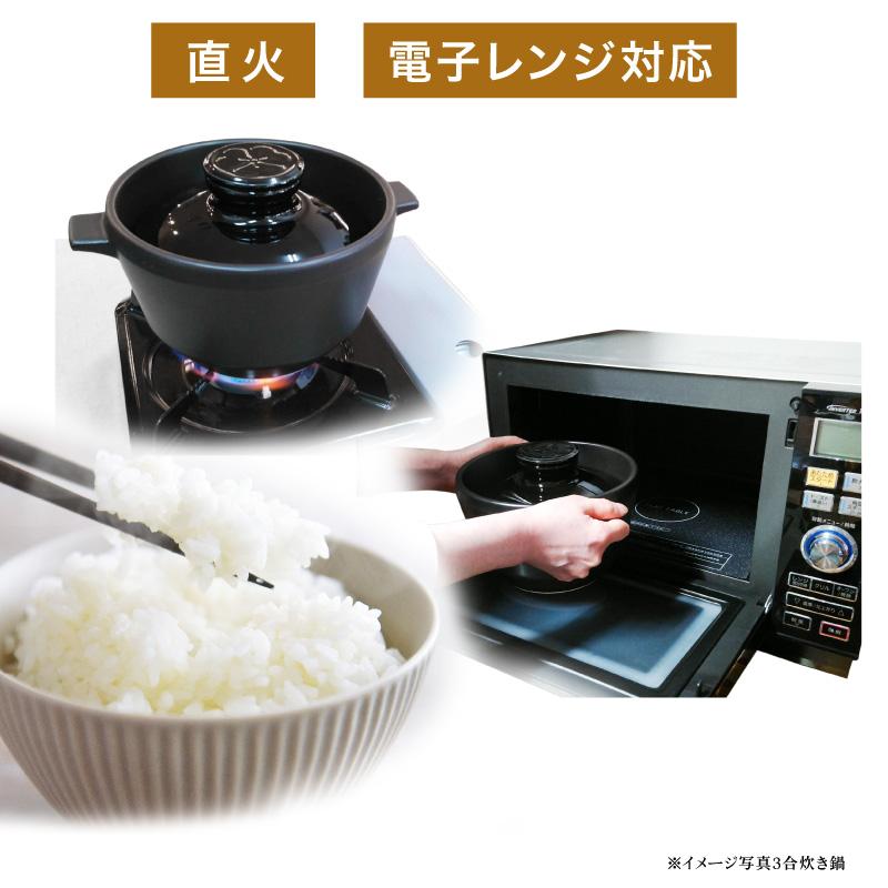 tvで紹介 正規販売店 有田焼 究極の ごはん鍋 HACHI 2合炊(ステンレス