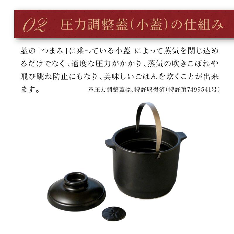 tvで紹介 正規販売店 有田焼 究極の ごはん鍋 HACHI 2合炊(ステンレス