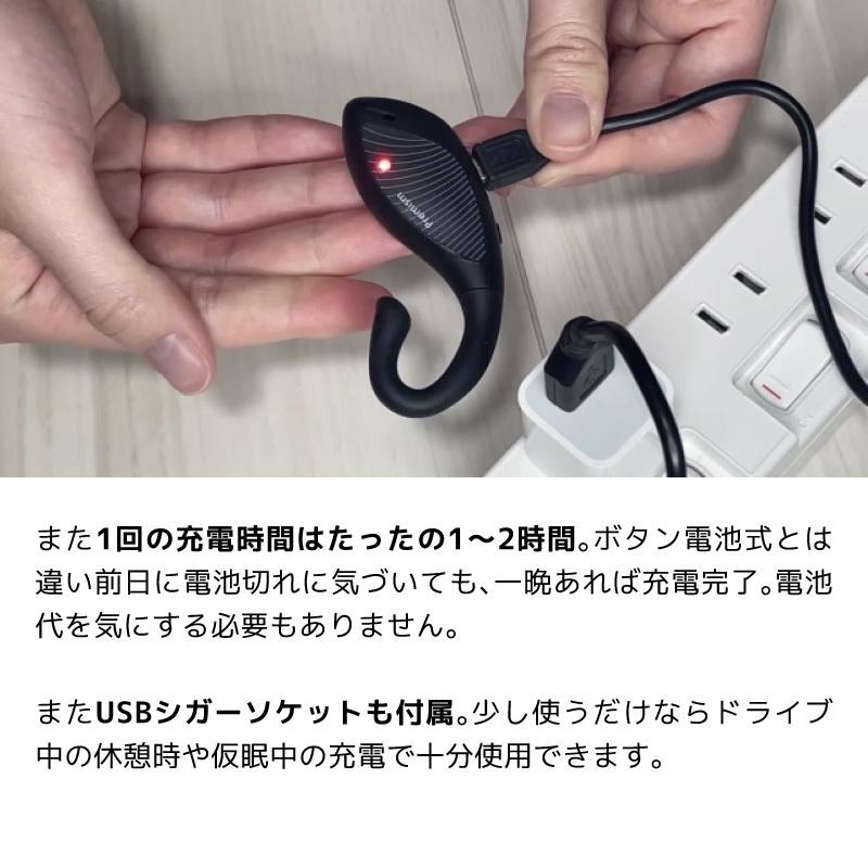 居眠り防止アラーム ドライバー アラーム 眠気防止 カー用品 居眠り い
