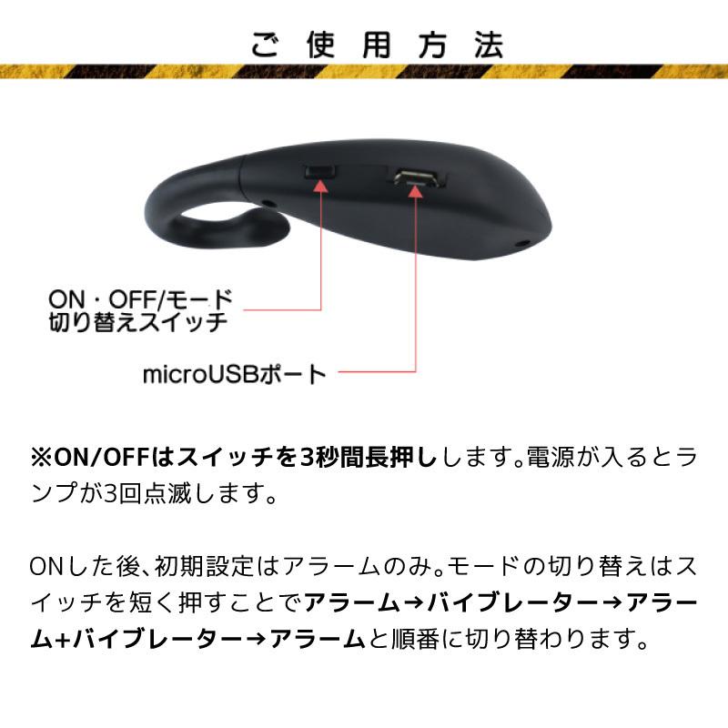 居眠り防止アラーム ドライバー アラーム 眠気防止 カー用品 居眠り い