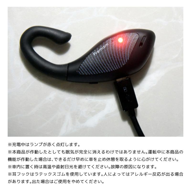 居眠り防止アラーム ドライバー アラーム 眠気防止 カー用品 居眠り い