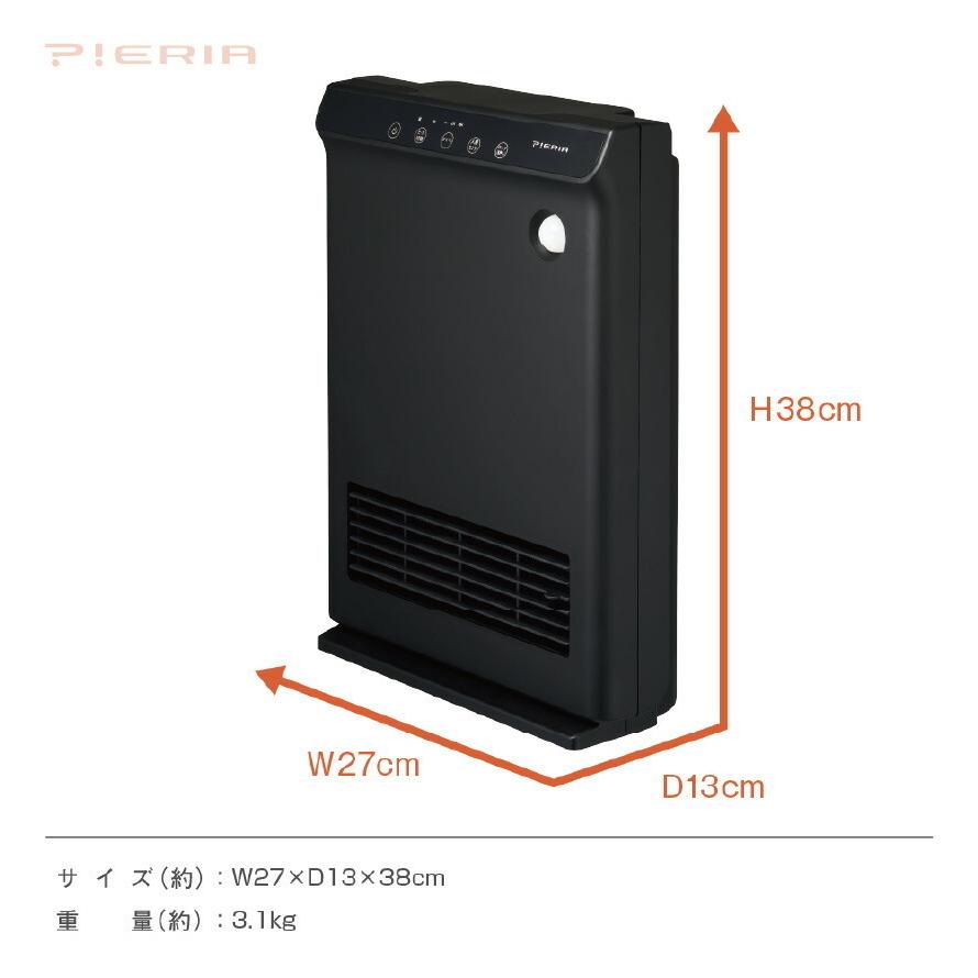 セラミックヒーター PIERIA Amazon | ドウシシャ セラミックヒーター 壁掛け 床置き 人感