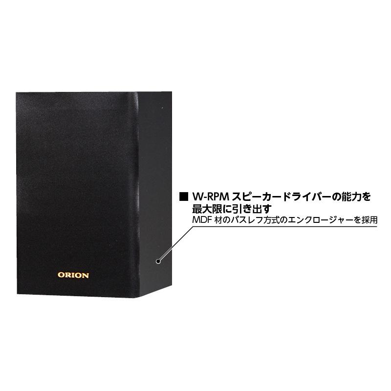 ORION RDシリーズ ドウシシャ ORION(オリオン) Bluetooth対応 CD