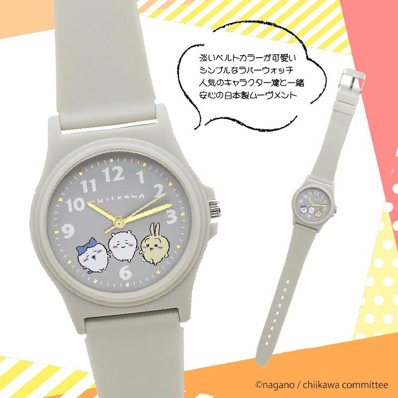 field work（フィールドワーク） ちいかわ 腕時計 正規品 ハチワレ