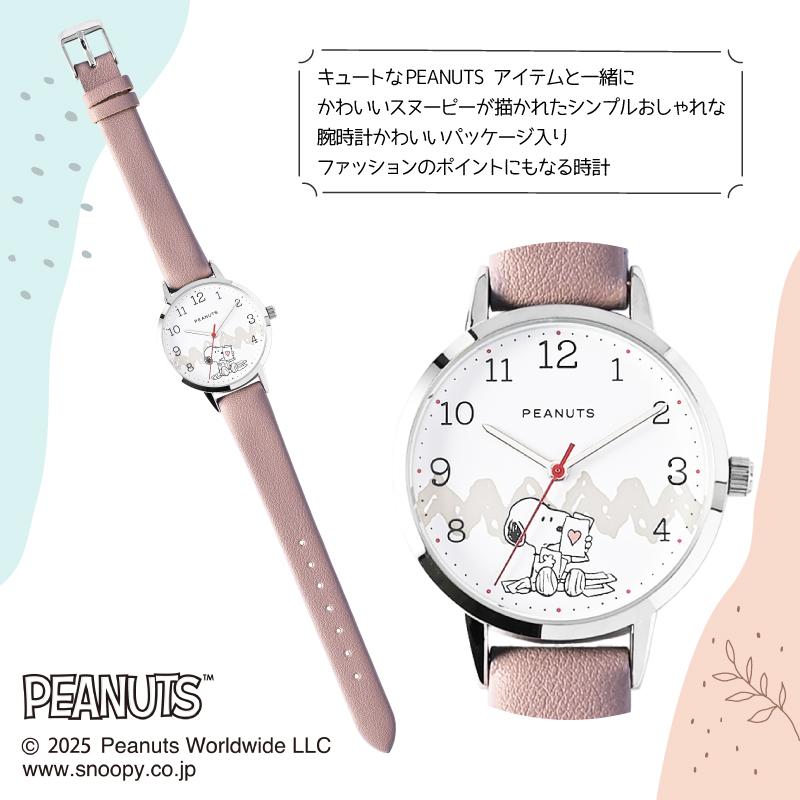 スヌーピー カジュアルレザーウォッチY IV PNT054 PEANUTS かわいい
