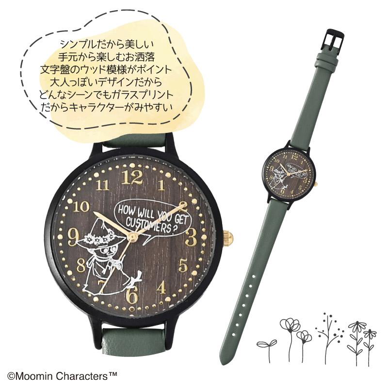 field work（フィールドワーク） ムーミン ガラスプリントウォッチ