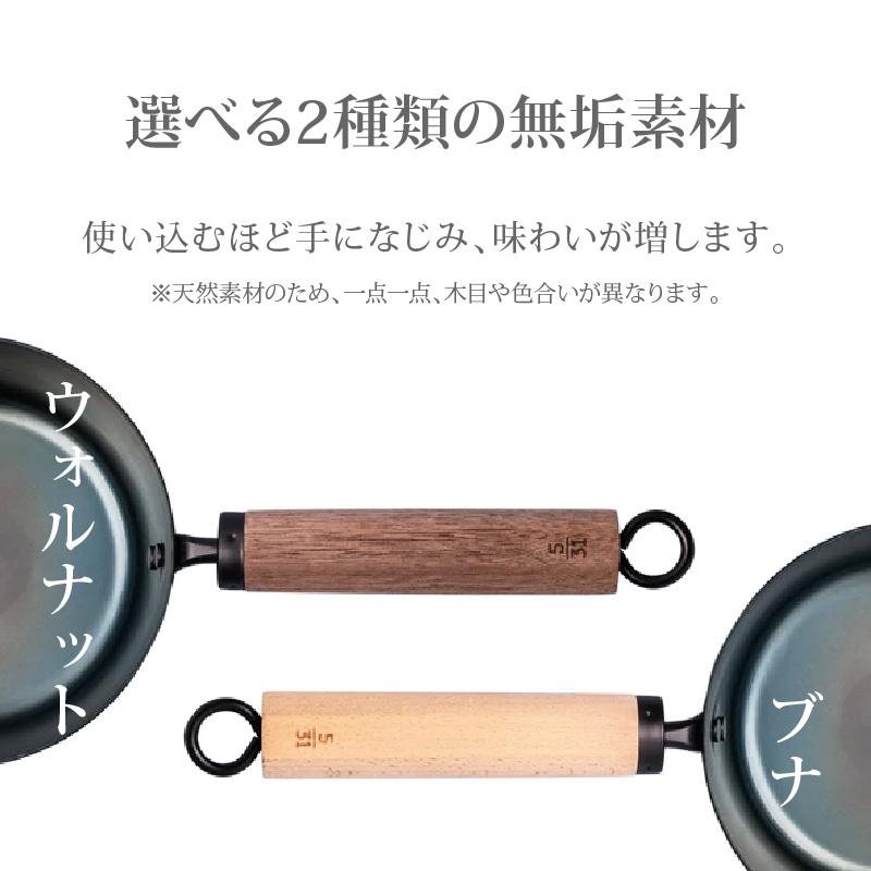お味噌汁パン 鉄鍋 5/31 今日を元気にするお味噌汁パン ガス火 IH対応