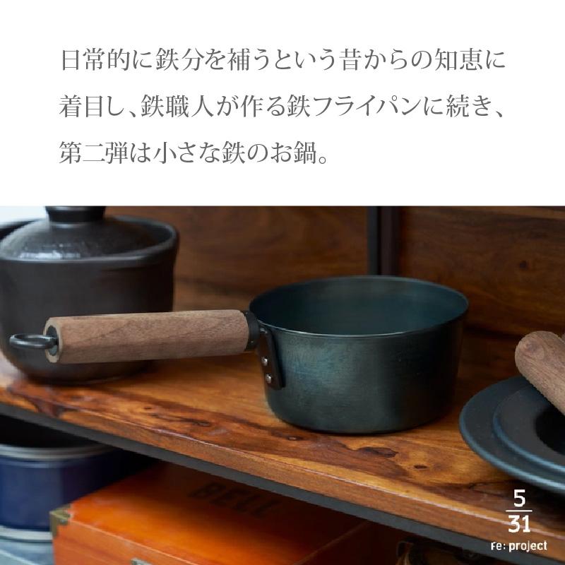 お味噌汁パン 鉄鍋 5/31 今日を元気にするお味噌汁パン ガス火 IH対応