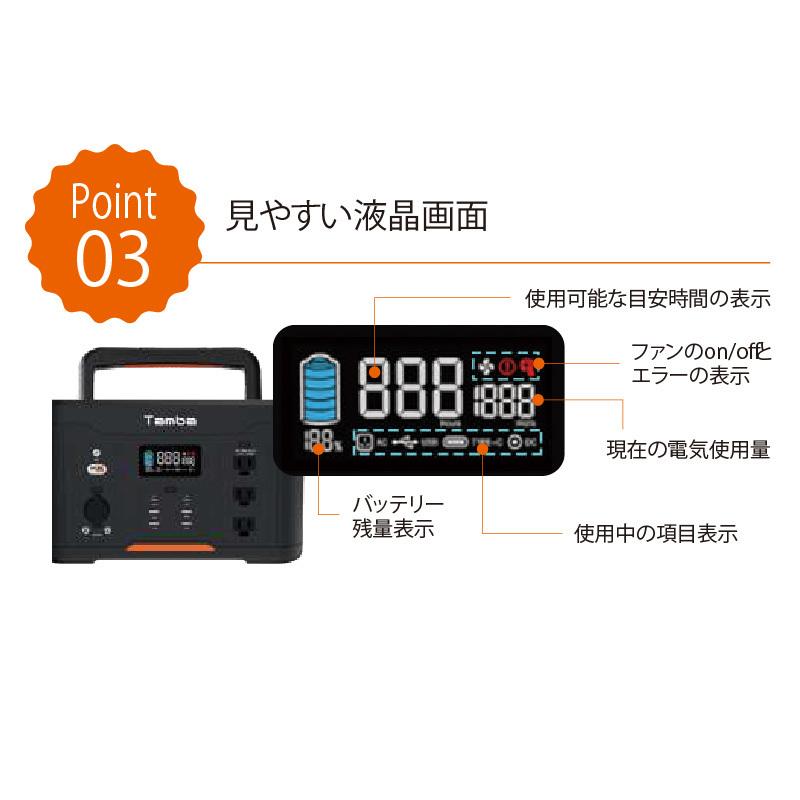 本日限定特価！丹波貿易　ポータブル電源 [1166Wh /12出力TAPD001 本日限定特価！丹波貿易ポータブル電源 [1166Wh /12出力TAPD001
