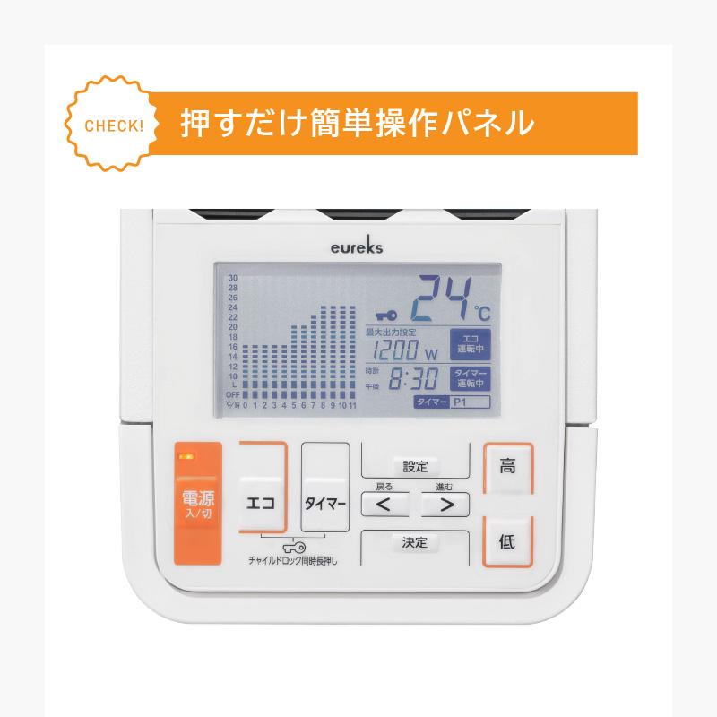 ユーレックス オイルヒーター オイルフリーヒーター ヘリテイジ 