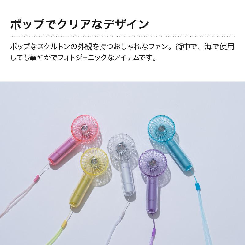 Life on Products ミニクリアファン LEDライト付き LCAF002 扇風機 ミニ扇風機 首かけ ストラップ 携帯扇風機 小型扇風機 軽量 スリム USB 充電式 手持ち扇風機｜solouno｜04