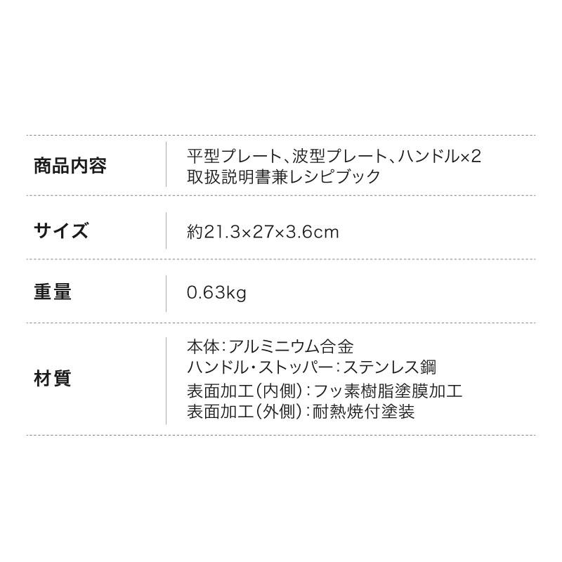 ホットサンドメーカー 直火 グリルパン GLAMP. グランプ ホットサンドディッシュ フライパン 両面焼き おしゃれ 上下分離型 魚焼きグリル トレー グリルプレート｜solouno｜17