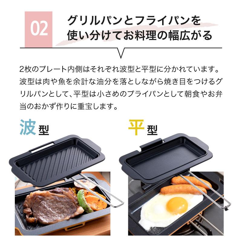 ホットサンドメーカー 直火 グリルパン GLAMP. グランプ ホットサンドディッシュ フライパン 両面焼き おしゃれ 上下分離型 魚焼きグリル トレー グリルプレート｜solouno｜07