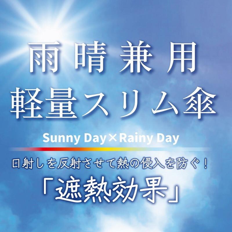 H・A・U 雨晴兼用無地自動開閉折傘 メンズ 紳士 日傘 遮光 折りたたみ  無地 男性 暑さ対策 晴雨兼用 コンパクト UVカット 日よけ ギフト 通勤 男性用日傘 | H・A・U | 04
