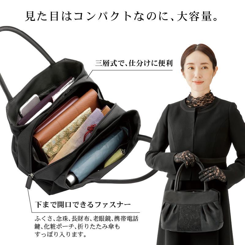ちょっと大きめ フォーマルバッグ 入学式 卒業式 慶弔兼用 黒 結婚式