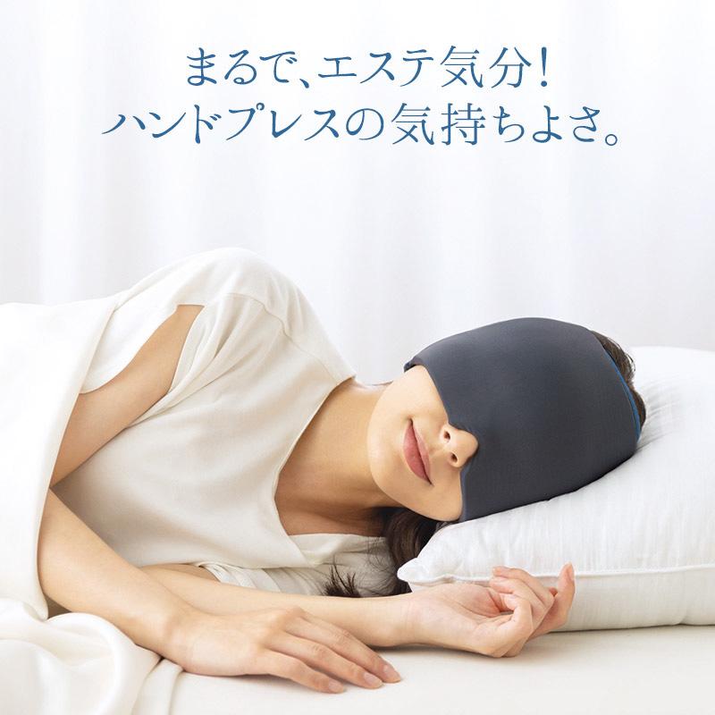アイマスク 加重アイピロー Deep Sleeper 睡眠 疲れ目 ケア 目元エステ
