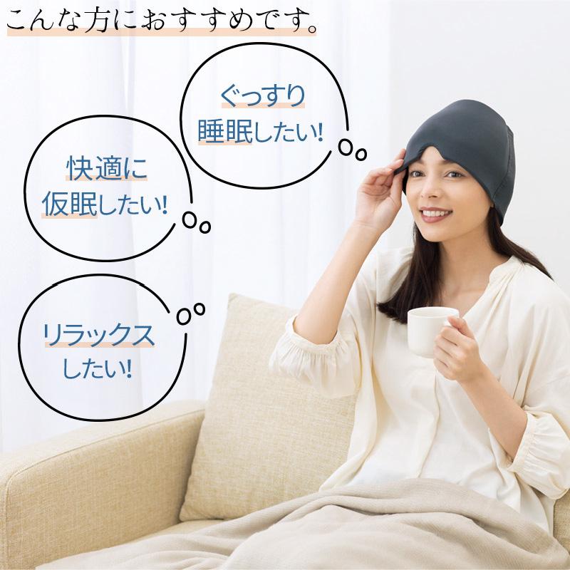 アイマスク 加重アイピロー Deep Sleeper 睡眠 疲れ目 ケア 目元エステ
