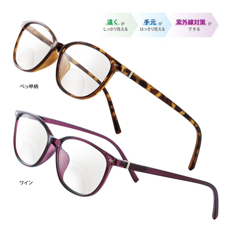 メイダイ 老眼鏡 遠近両用メガネ サングラスメガネ UVカット遠近両用