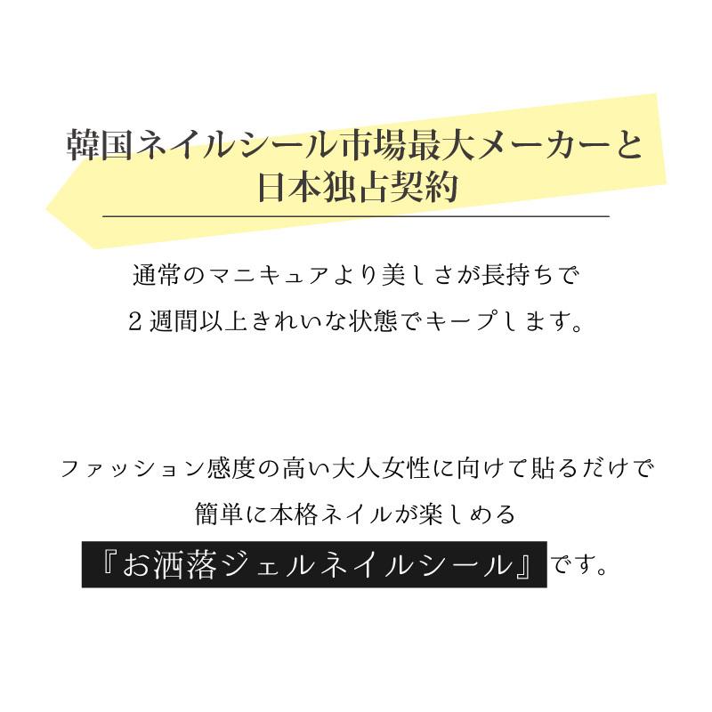 LYSD’OR ハンドネイル フルーレット エトワレ リスドール 貼るだけ簡単 ネイルデザインシール ジェル ネイル お手軽 セルフネイル かわいい おしゃれ｜solouno｜04