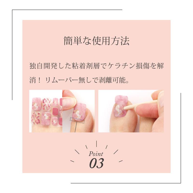 Lysd Or ハンドネイル アリエルエレメント Ariel Elements リスドール ジェル ネイル 春 夏 秋 冬 お手軽 セルフネイル かわいい おしゃれ ジェルネイルシール Pro Solouno ソロウーノ 通販 Yahoo ショッピング