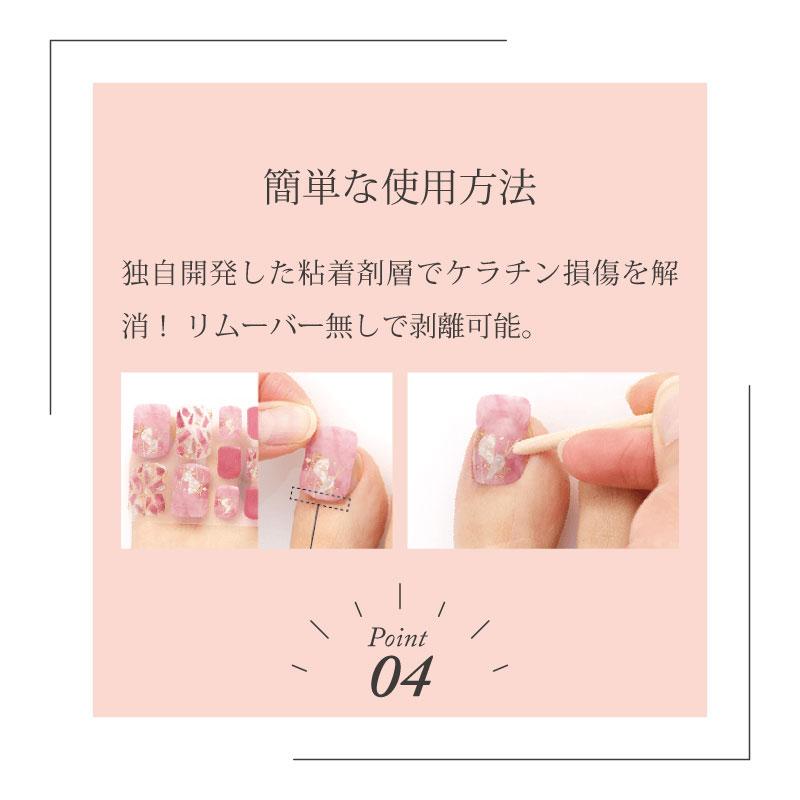 LYSD'OR ハンドネイル アマルフィティアーズ AmalfiTears リスドール  セルフネイル ジェルネイル ネイルアート 春夏 マニキュア 貼るだけ 簡単｜solouno｜08