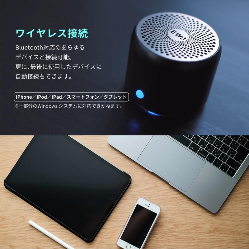 正規代理店 Ewa Bluetooth スピーカー A106pro 防水 防塵 スピーカー Bluetooth ケース付 スマートホン 小型 お風呂ワイヤレス スピーカー 車 小型 ポータ R B Solouno ソロウーノ 通販 Yahoo ショッピング