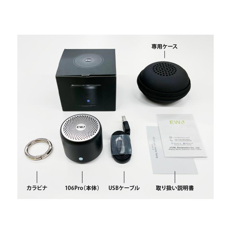 スピーカー bluetooth 防水 防塵 (正規代理店) EWA Bluetooth A106Pro