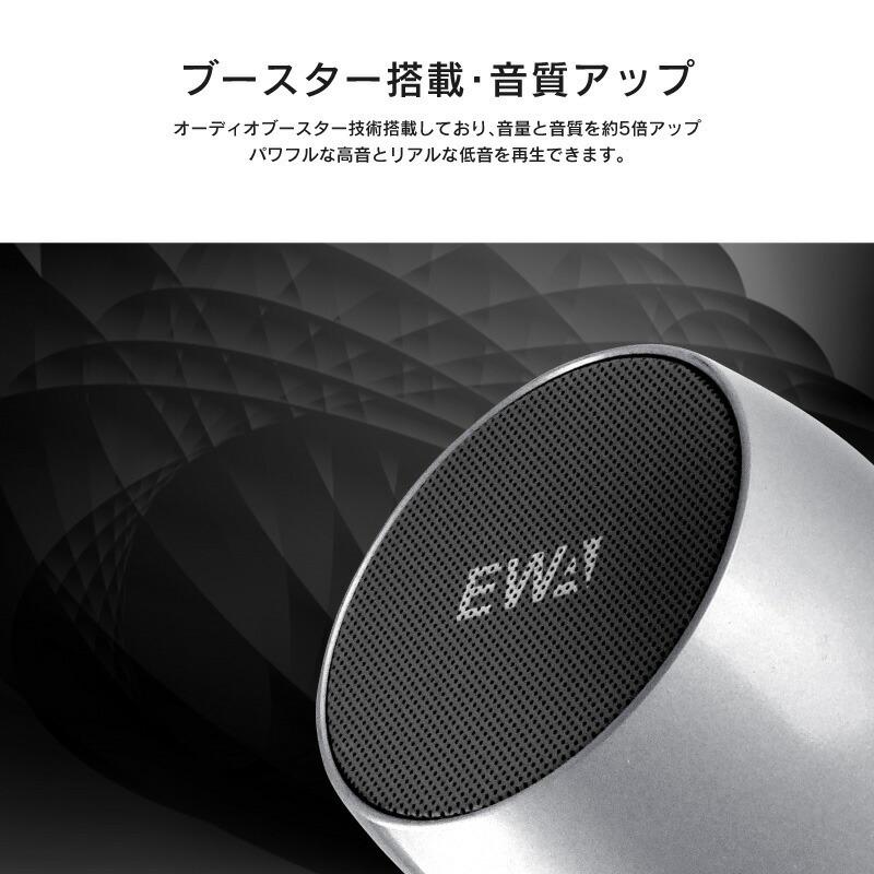 EWA 正規代理店 EWA Bluetooth スピーカー A150 コンパクト かわいい
