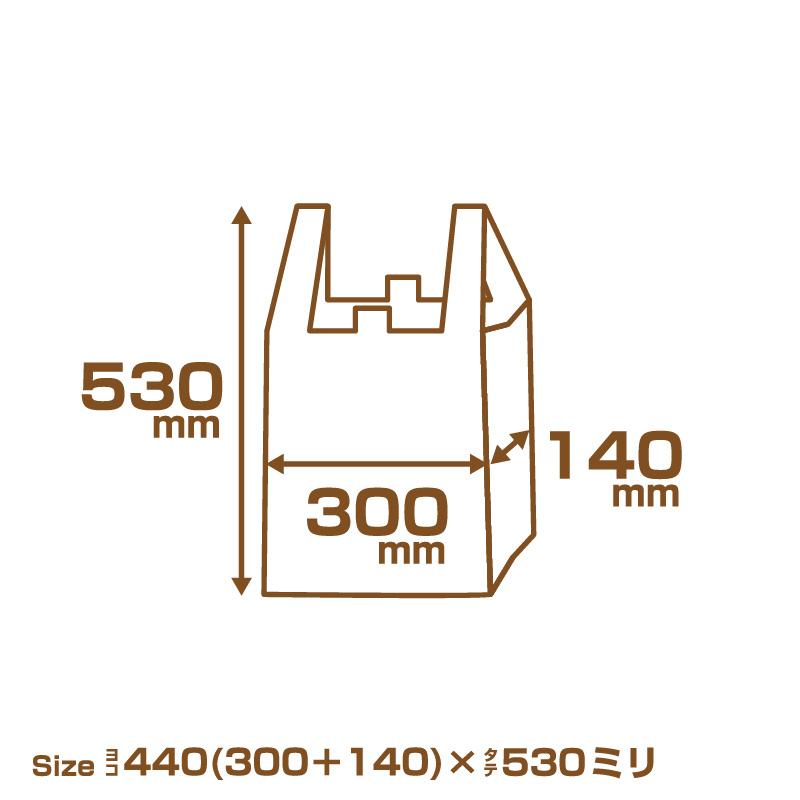 レジ袋 乳白(箱入り) 45号 R-245 (300枚入) 厚さ0.023mm×横300+140mm×縦530mm 袋 横置き 縦置き 省スペース 業務用 家庭用｜solouno｜02