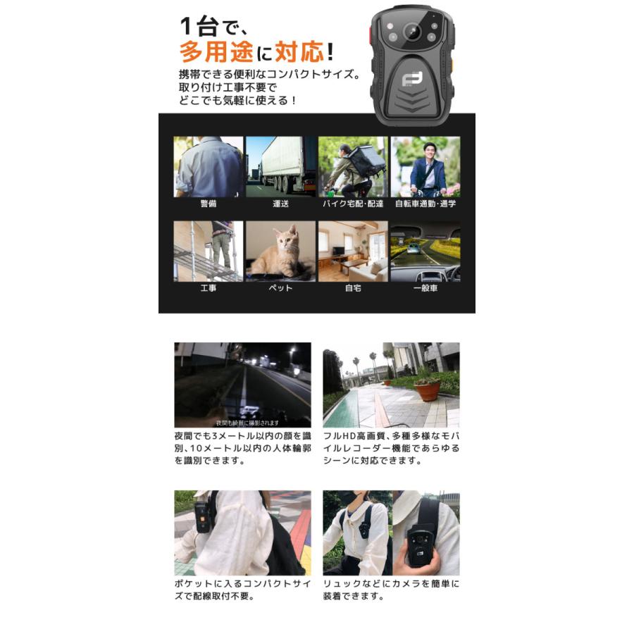 自転車 バイク ドライブレコーダー 防水 TOUGH(タフ) モバイル