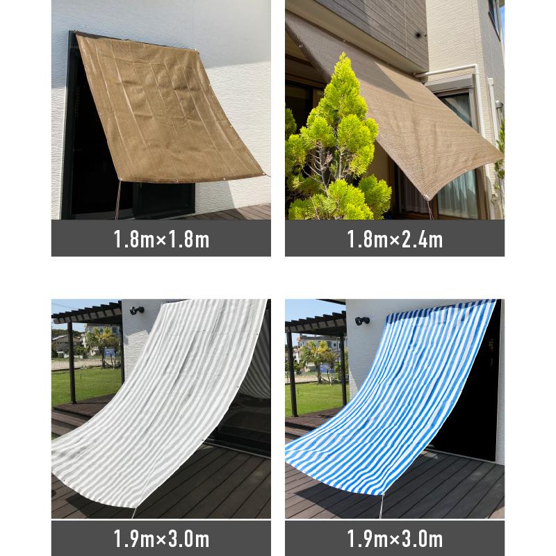 日よけ シェード 節電 R4 サンシェード ベランダ 180×180cm 暑さ対策