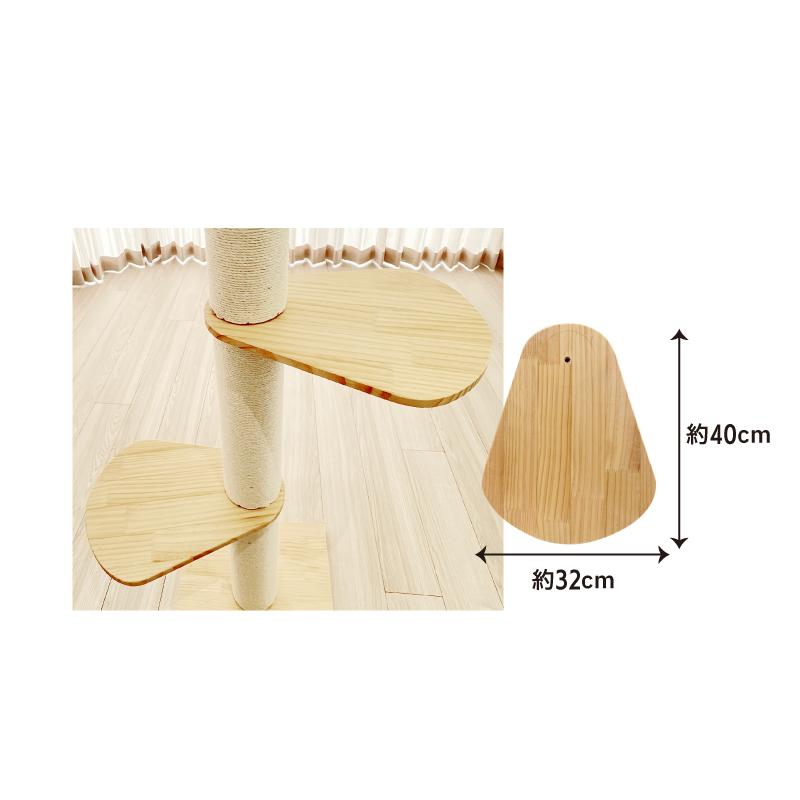 ねこぞく ブーレ 突っ張り棒タイプ キャットタワー Y-3 245cm