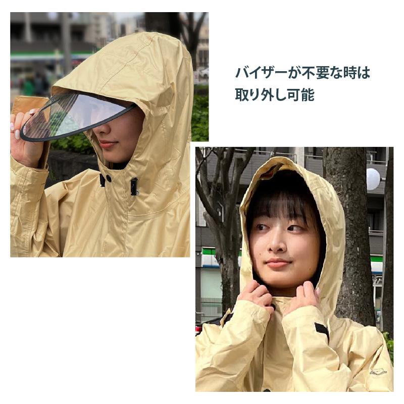 バイザー サイクルドルマンレインコート用 別売り 交換用 サンバイザー