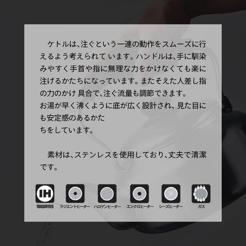 柳宗理 ステンレス ケトル 2.5L つや消し 日本製 ３層鋼 蓋付き IH対応（100V/200V) ガス火対応 シンプル おしゃれ 調理器具 キッチン 雑貨 ギフト プレゼント｜solouno｜02