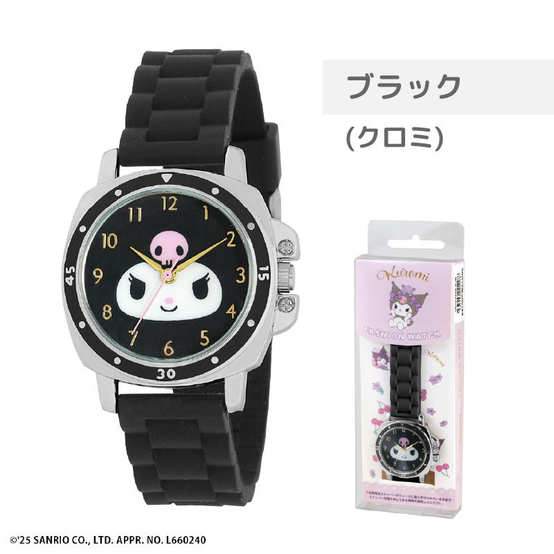 サンリオ ラバーベルトウォッチ CR3C0008 クロミ ハローキティ
