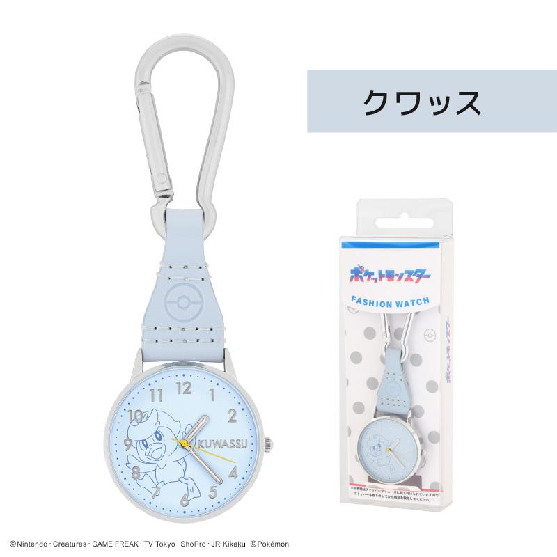 Pokemon（ポケモン） 時計 カラビナウォッチ CP2D0003