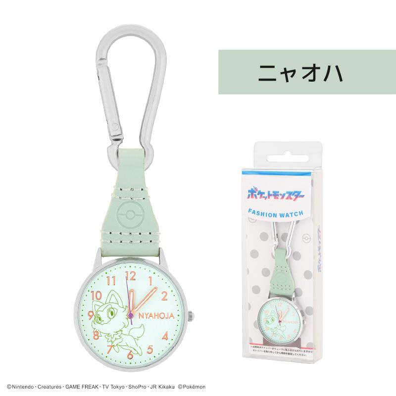 Pokemon（ポケモン） 時計 カラビナウォッチ CP2D0003