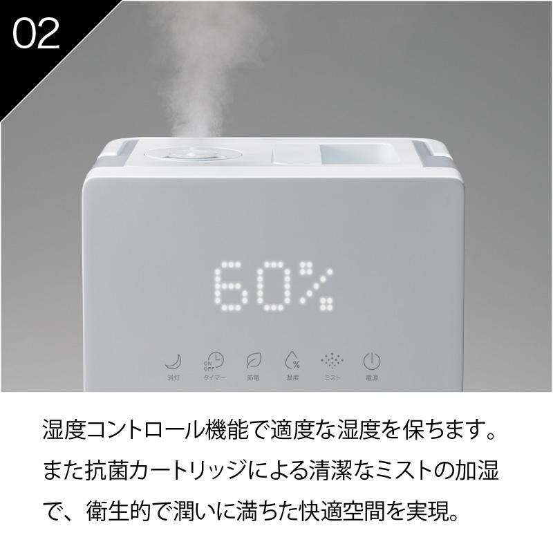 THREEUP（スリーアップ） 加湿器 上部給水 式 ハイブリッド 4.2L 11畳