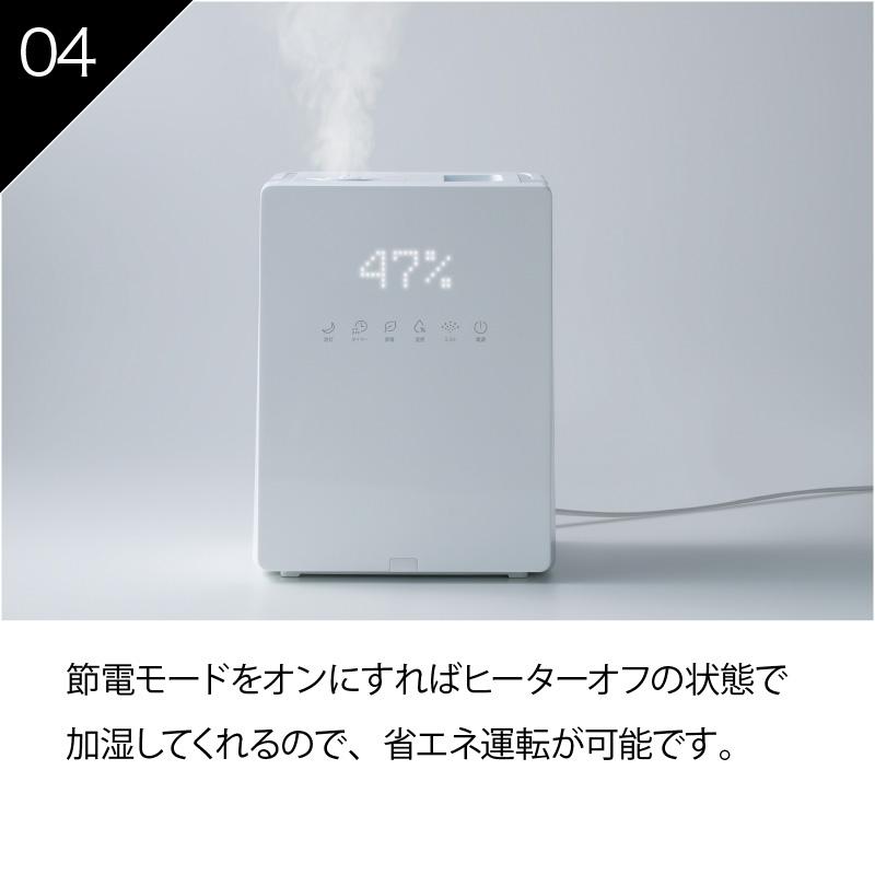 THREEUP（スリーアップ） 加湿器 上部給水 式 ハイブリッド 4.2L 11畳