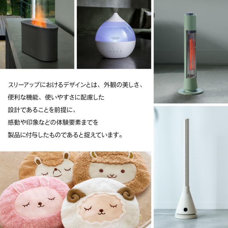 スリーアップ 人感センサー付 ミニセラミックヒーター CH-T2518 セラミックヒーター おしゃれ かわいい コンパクト センサー 暖房 ストーブ デスクワーク トイレ |  | 10