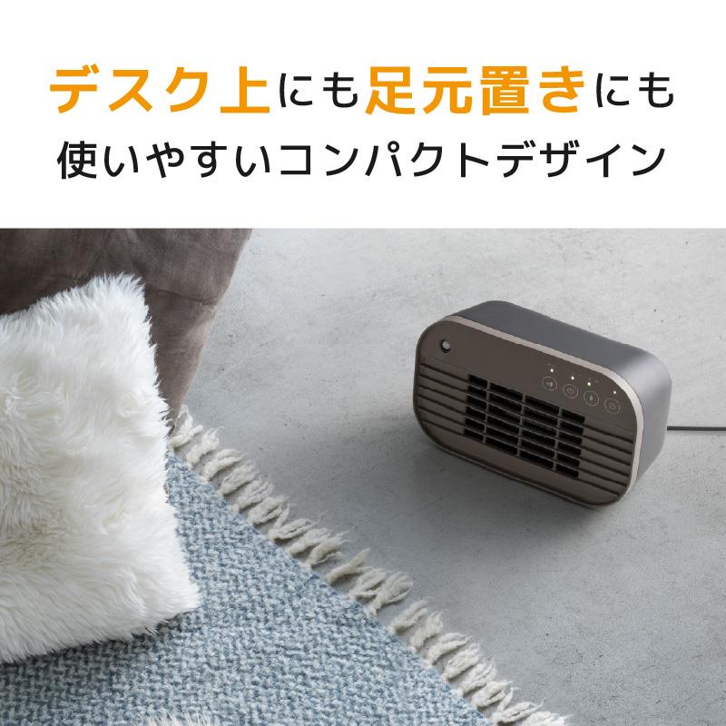 スリーアップ 人感センサー付 ミニセラミックヒーター CH-T2518 セラミックヒーター おしゃれ かわいい コンパクト センサー 暖房 ストーブ デスクワーク トイレ |  | 01