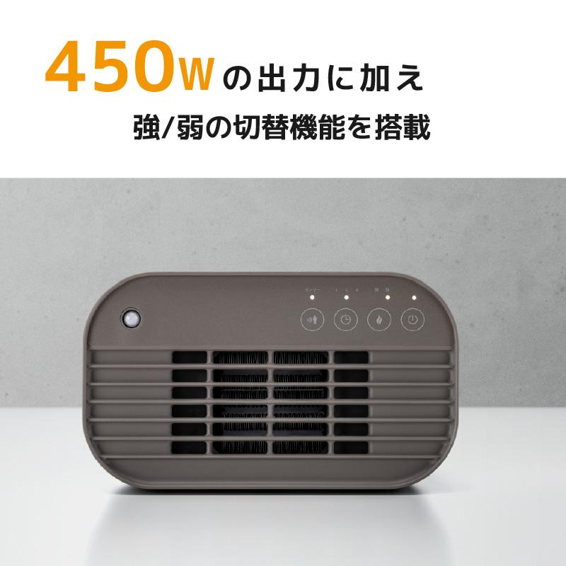 スリーアップ 人感センサー付 ミニセラミックヒーター CH-T2518 セラミックヒーター おしゃれ かわいい コンパクト センサー 暖房 ストーブ デスクワーク トイレ |  | 02