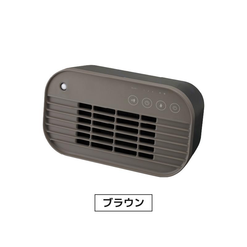 スリーアップ 人感センサー付 ミニセラミックヒーター CH-T2518 セラミックヒーター おしゃれ かわいい コンパクト センサー 暖房 ストーブ デスクワーク トイレ |  | 08