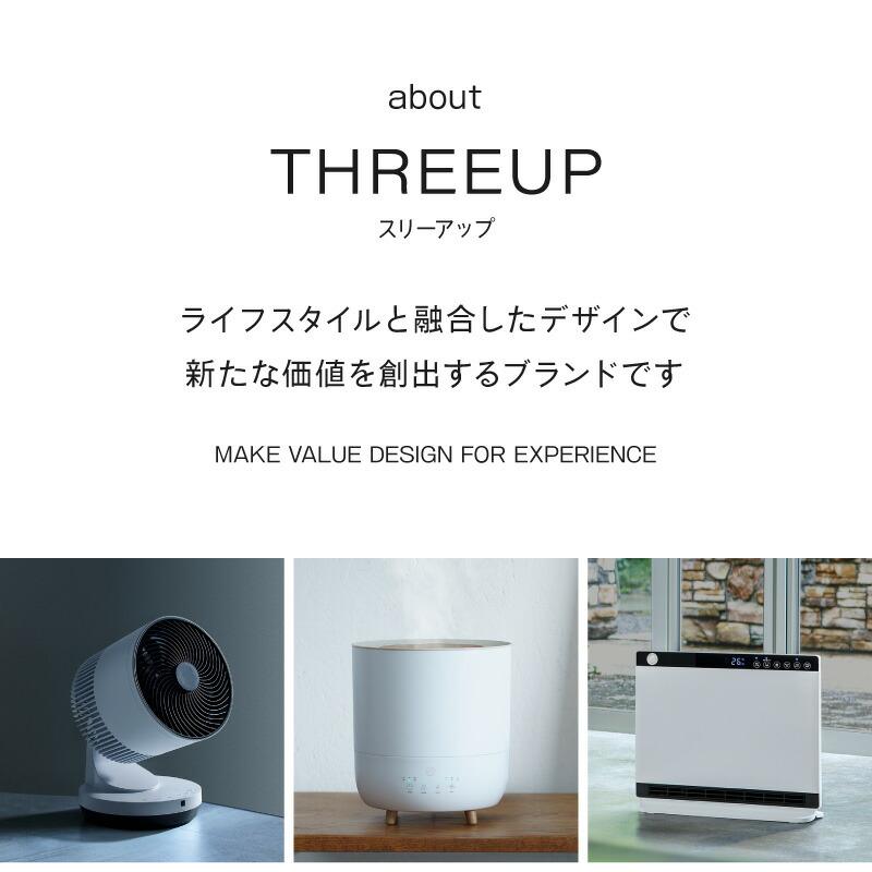 スリーアップ 人感センサー付 ミニセラミックヒーター CH-T2518 セラミックヒーター おしゃれ かわいい コンパクト センサー 暖房 ストーブ デスクワーク トイレ |  | 09
