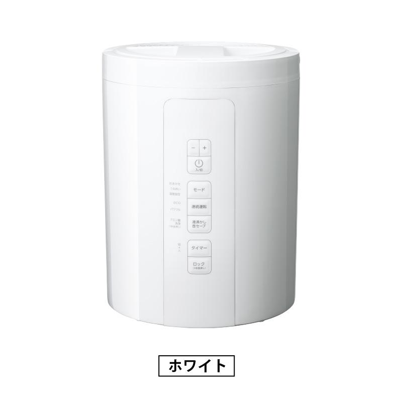 【未使用品】 スリーアップ THREEUP ST-T2370 スチーム式加湿器 STEAM POT（多機能スチーム加湿器 スチームポット 3L）｜PRODUCT