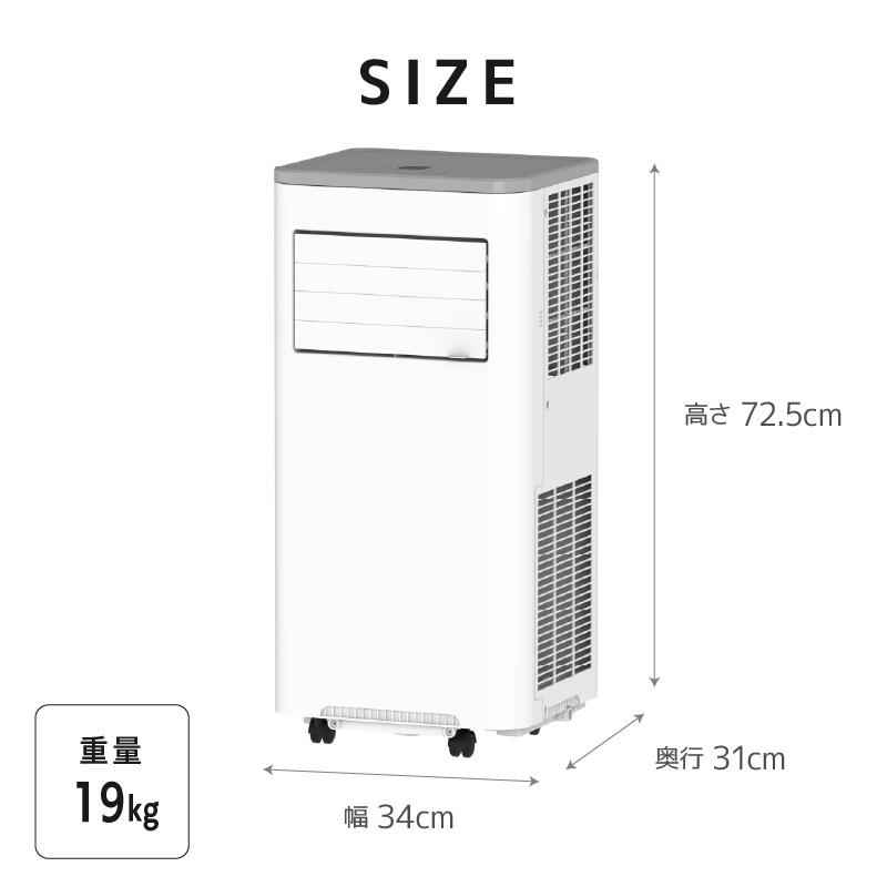 スリーアップ スポットクーラー ダクトレス DL-T2606 1.7kW ハイパワー