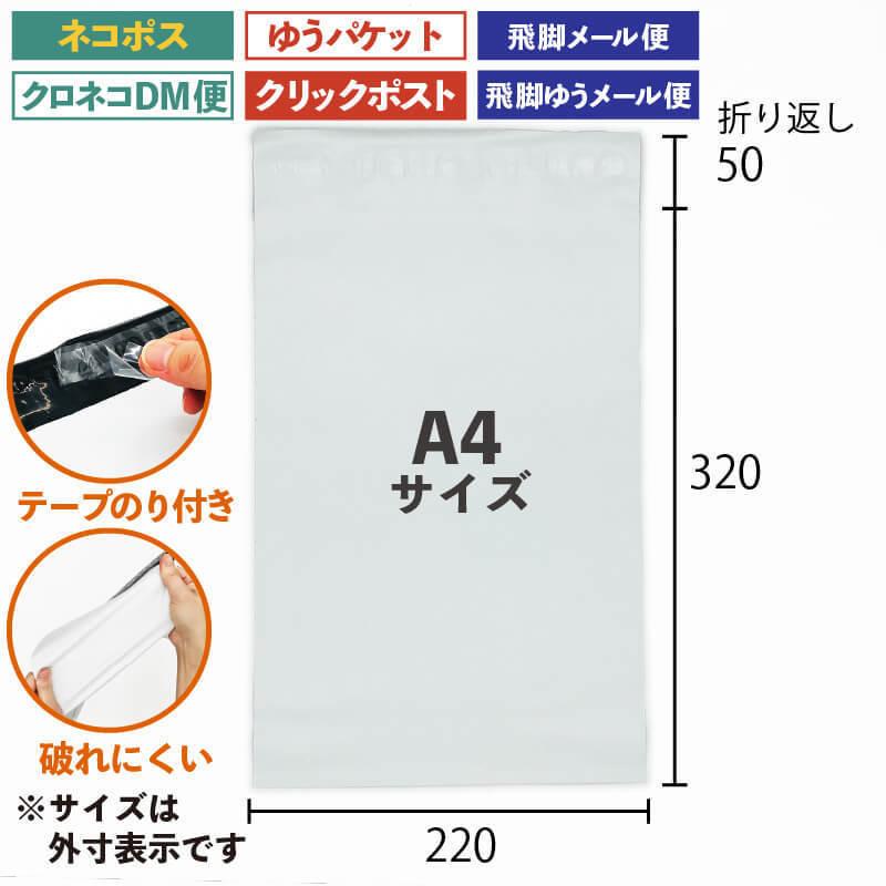 @9.68円 1000枚 白 S LDPE宅配ビニール袋 (JYHD-001) 宅配袋 小 テープ付 耐水 透けない 220×320+50mm｜solouno｜02