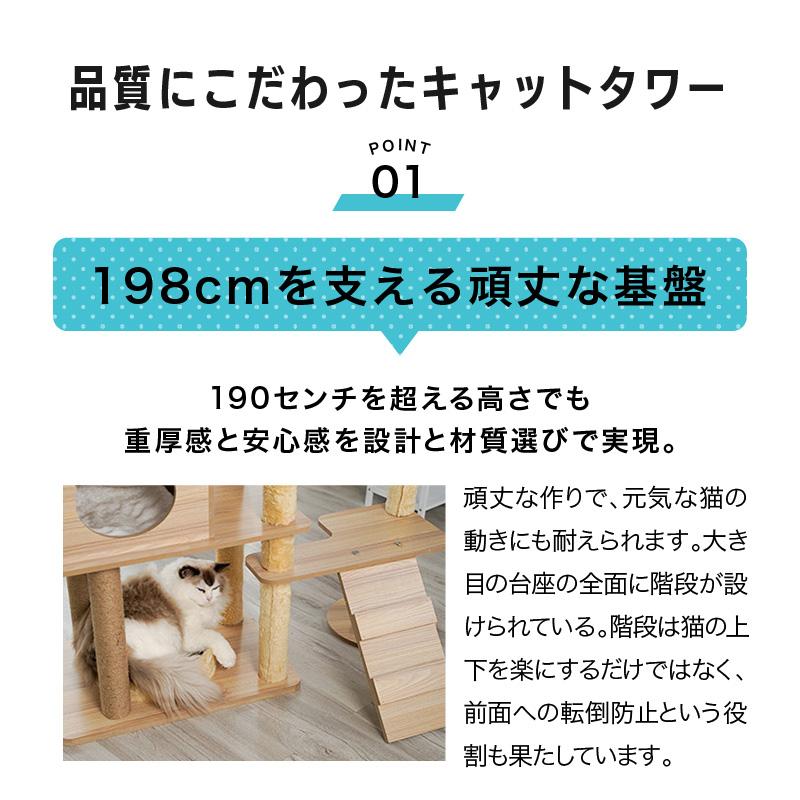 キャットタワー 木製 猫タワー キャットウォーク 大型猫 おすすめ