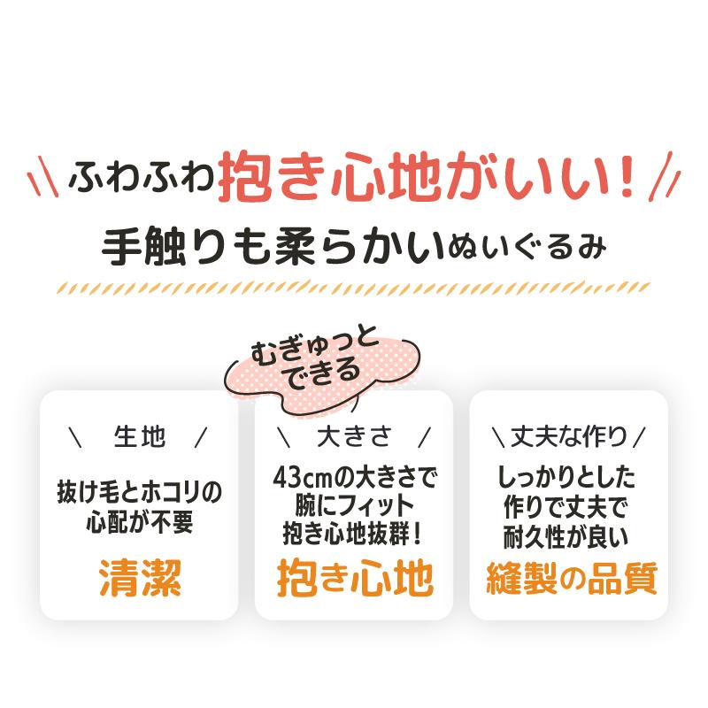 湯たんぽ 充電式 ペット エコ湯たんぽ ぬいぐるみ型 蓄熱式湯たんぽ むぎゅ 柴犬 コツメカワウソ ゆたんぽ かわいい おすすめ クリスマス｜solouno｜03