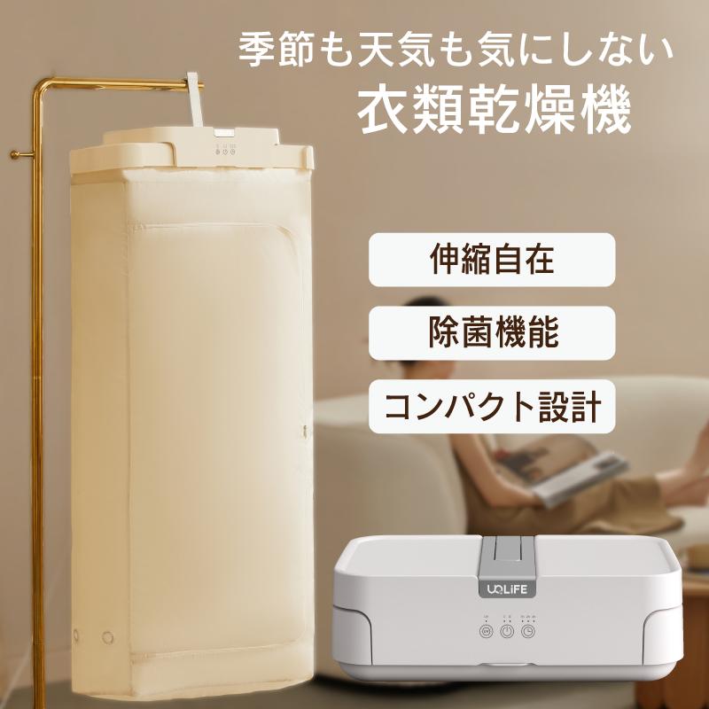楽天市場】衣類乾燥機 ポータブルの通販 ⭐︎新品未開封⭐︎衣類乾燥機